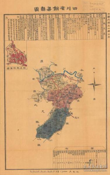 【提供资料信息服务】民国三十年（1941年）《铜梁县图》（原图高清复制）民国重庆铜梁老地图、民国铜梁县老地图。全图规整，上方附县治资料，内容丰富，请看铜梁县甲级壮丁人数，左上附县城区提，请看图片，请看图例。铜梁县地理地名历史变迁重要史料。此图非常棒。裱框后，风貌佳，