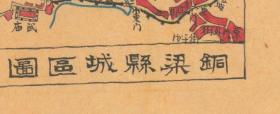 【提供资料信息服务】民国三十年（1941年）《铜梁县图》（原图高清复制）民国重庆铜梁老地图、民国铜梁县老地图。全图规整，上方附县治资料，内容丰富，请看铜梁县甲级壮丁人数，左上附县城区提，请看图片，请看图例。铜梁县地理地名历史变迁重要史料。此图非常棒。裱框后，风貌佳，