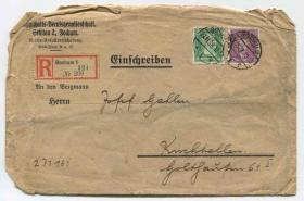 FDC-L03德国 1928年 实寄封 贴名人席勒等 2票打孔