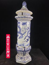 清代青花龙纹香薰，釉色纯正，画工精美，栩栩如生，保存完好，成色如图c17运费自理