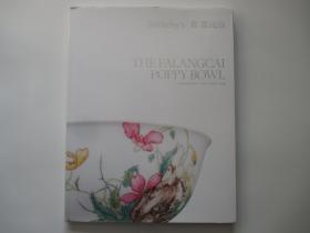 SOTHEBY'S HONG KONG THE FALANGCAI POPPY BOWL  2018