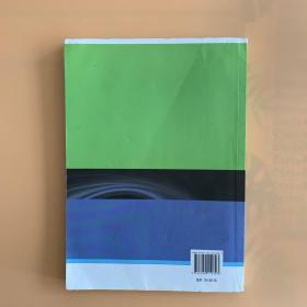 大学计算机基础