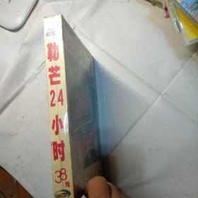 游戏光盘：新飞车极品1(未拆封）