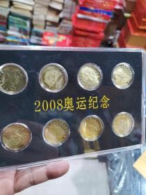 卷拆品08年奥运纪念币