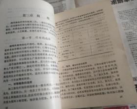 涤棉纺织工艺。F5。