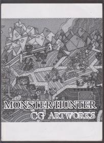 怪物猎人CC美术集（ 名家彩图精选系列） MONSTER HUNTER CG ARTWORKS
