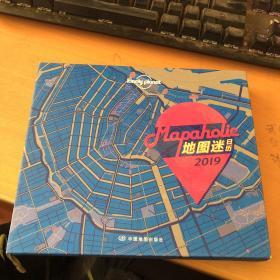 Lonely Planet孤独星球LP日历：Mapaholic地图迷日历2019.