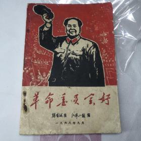 没名字的书