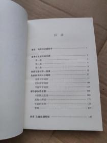 高考作文常见错别字