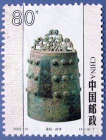 中国古钟-春秋素命镈钟全新邮票--早期邮票甩卖--实拍--包真