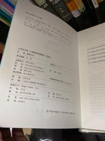 粉笔公考2019国考公务员考试用书 行测极致真题解析国考卷 粉笔国考行测真题试卷行测题库历年真题试卷2019国家公务员