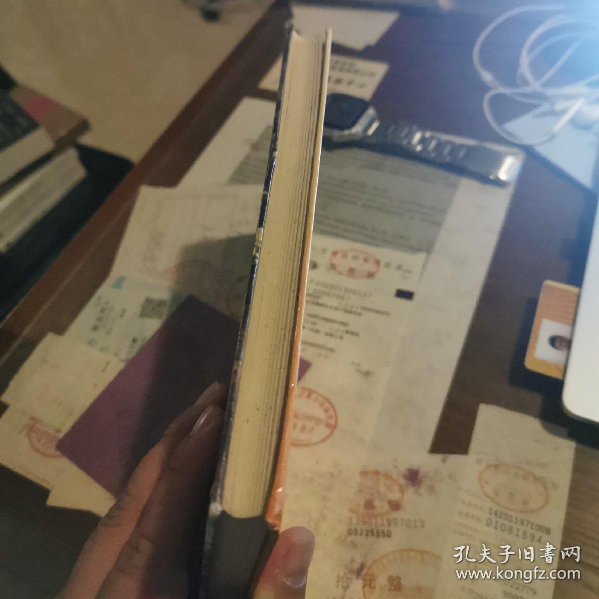 冰岛渔夫·菊子夫人