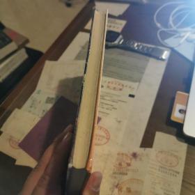 冰岛渔夫·菊子夫人