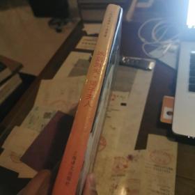 冰岛渔夫·菊子夫人