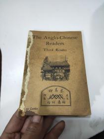 the anglo-chinese readers first reader （ 英中文读者的第一个读者） 】