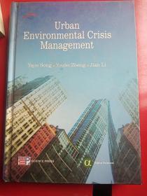 Urban Environmental Crisis Management 城市环境危机管理（英文版）