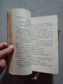 中国历代名妓大观上下