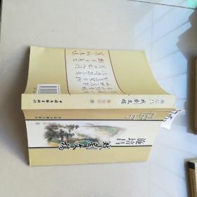 .施培昌.戏剧文稿(签名本)
