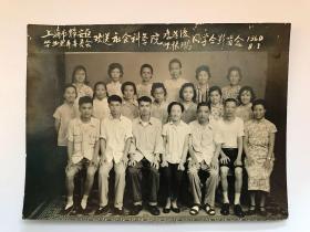 1960年上海市静安区欢送社会科学院同学留影