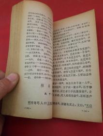 明代散文选注（中国古典文学作品选读）