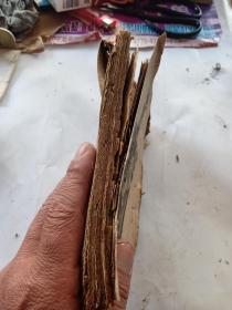 绘图地理辨正疏 风水地理 （1-6卷全合订一本）