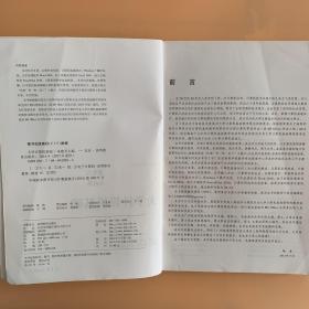 大学计算机基础