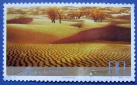 内蒙古呼伦贝尔大草原全新邮票--邮票低价甩卖--实拍--包真，