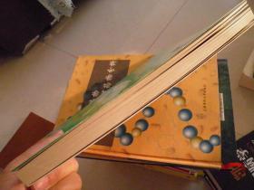 基因工程实验技术（第二版）