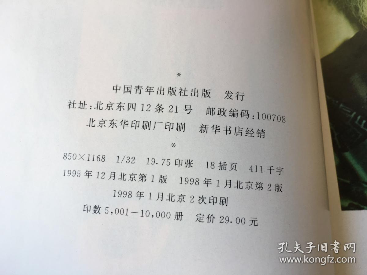 张大千 / 中国绘画大师系列