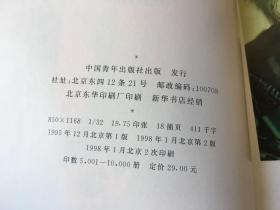 张大千 / 中国绘画大师系列
