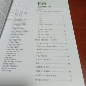 民间文玩：永昌瓷庄无偿捐赠信阳博物馆系列一 解初 窗含西岭千秋雪图壶
