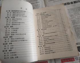 涤棉纺织工艺。F5。