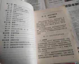 涤棉纺织工艺。F5。