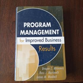 Program management for improved business results改进商业成效的规划管理（英文原版）