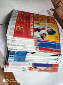 科学 中文版2001年6、7、8、9、10、11期、2002年1-9期、2003年2期、2005年2、6期 共17本合售