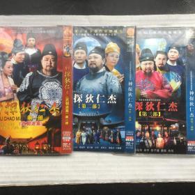 《神探狄仁杰》6DISC（第一部、第二部、第三部）