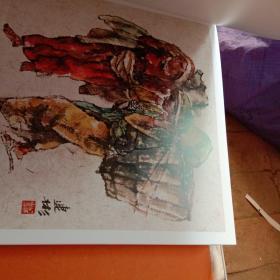 天地吉祥:纪连彬中国画作品集:Chinese painting album of Ji Lianbin