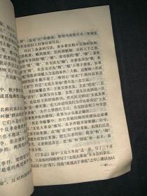 甘肃新方志文集