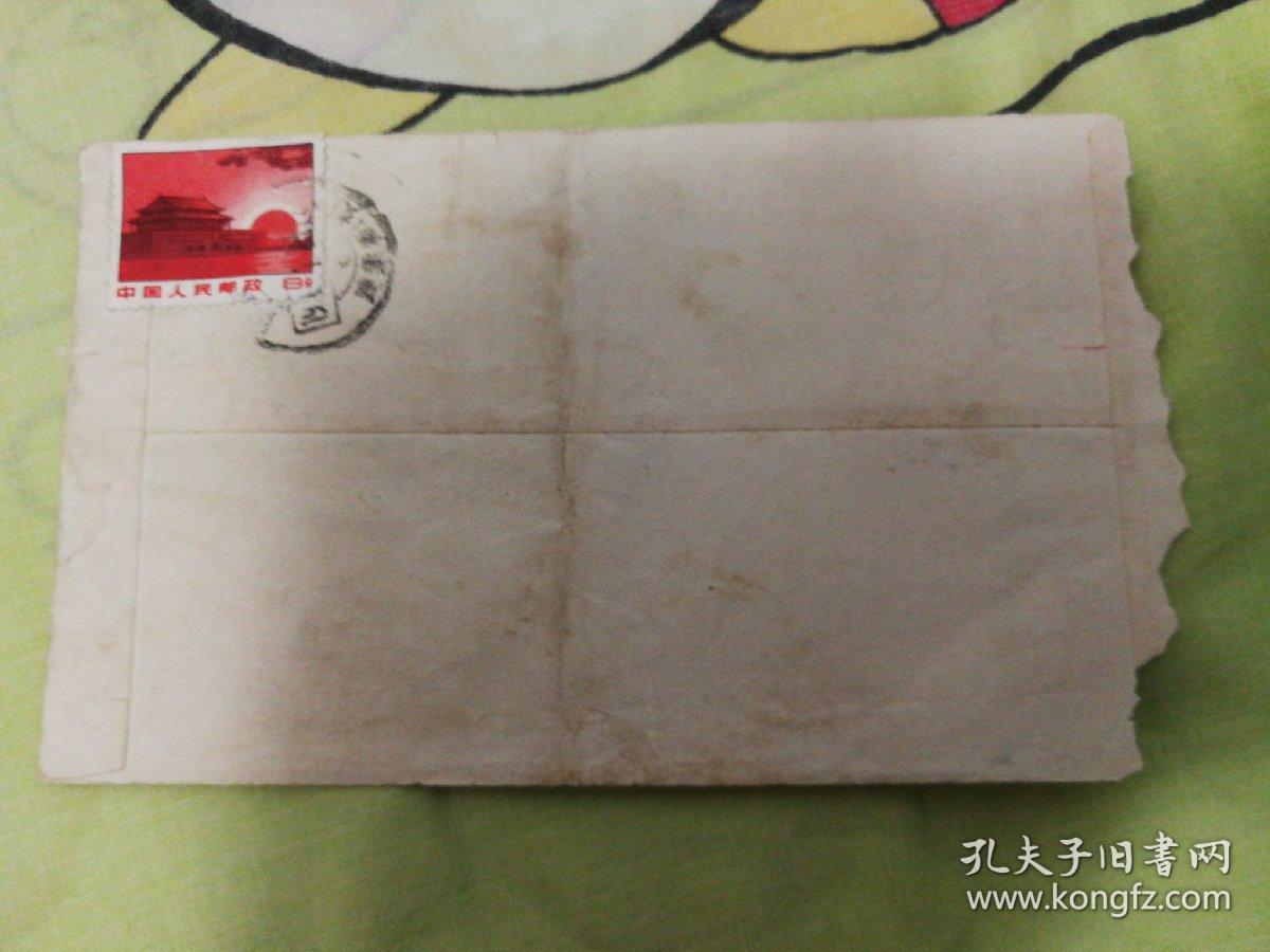 **时期语录信封