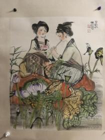 程十发，买家自鉴别1979年人物画。