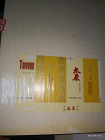 太原曲沃卷烟厂烟标  大光 黄芪 双头凤 太原 彩凤  广胜  迎新等牌子如图