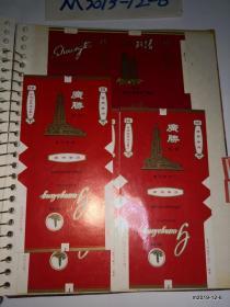 太原曲沃卷烟厂烟标  大光 黄芪 双头凤 太原 彩凤  广胜  迎新等牌子如图