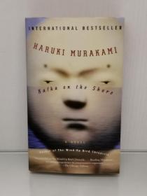 村上春树：海边的卡夫卡 Kafka on the Shore by Haruki Murakami (Vintage Books 2005美国口袋版) （日本文学）英文原版书