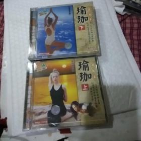 CD 瑜伽训练术 上下