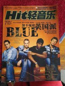 Hit轻音乐（2003年7月号   上）