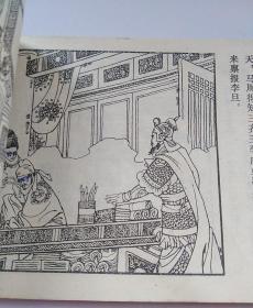 智盗悬明镜薛刚反唐之七