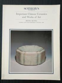 苏富比1989年5月16日香港 Important chinese ceramics and works of art