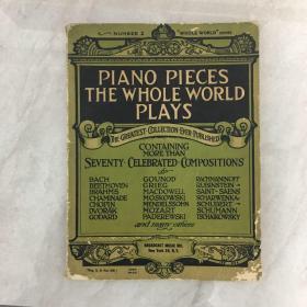 piano pieces the whole world plays