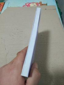 淘气包马小跳：笨女孩安琪儿（漫画升级版）