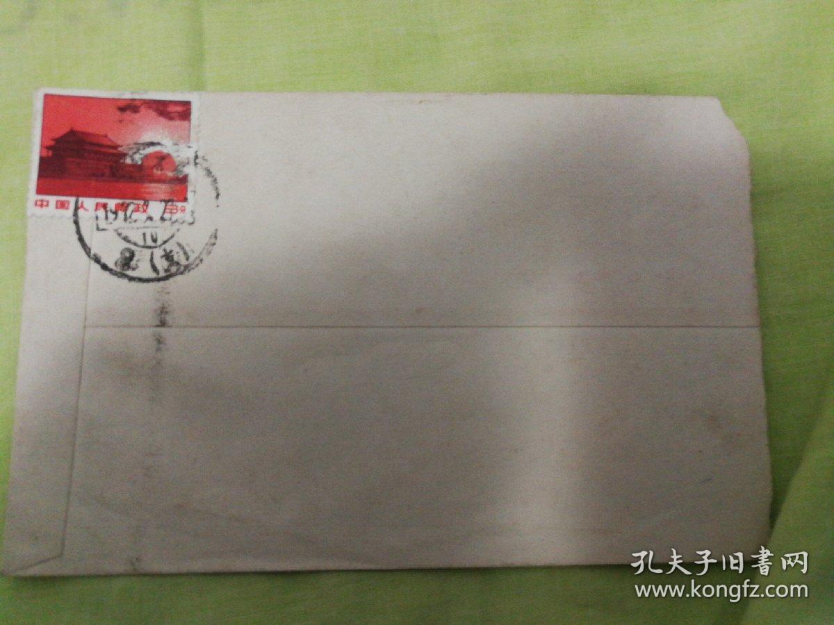 **时期语录信封2